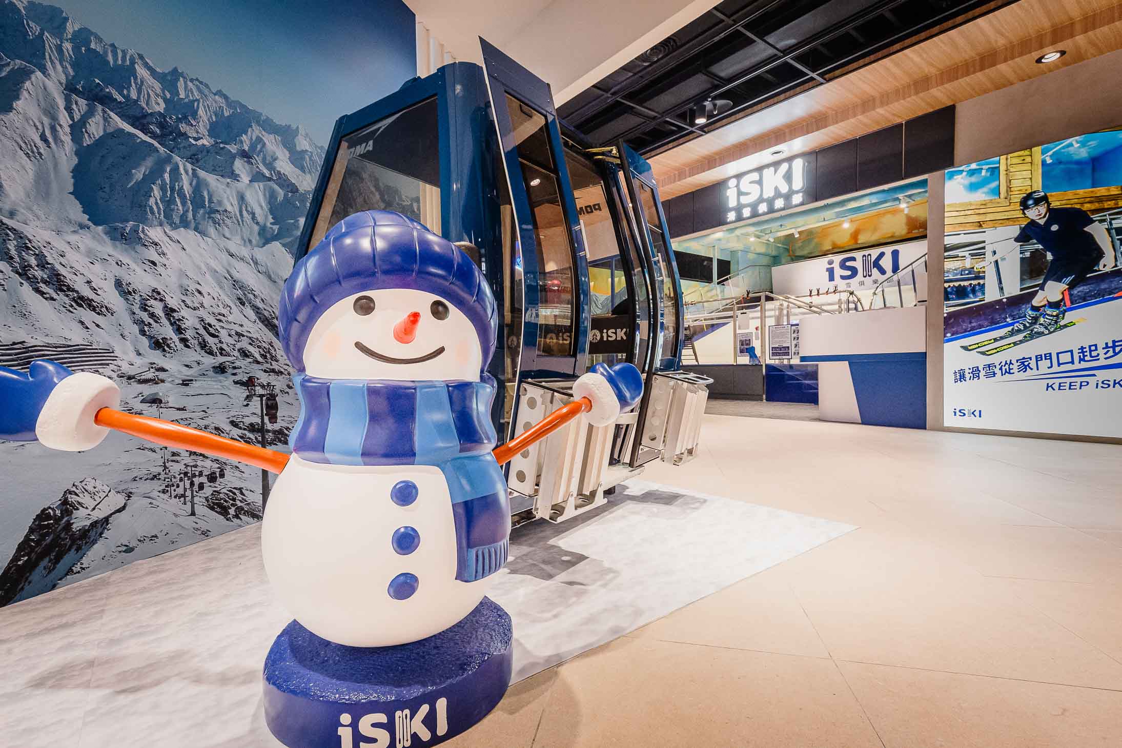全台首間百貨滑雪場 Iski 聯手雪物嚴選 讓你一站購足裝備及滑雪課程