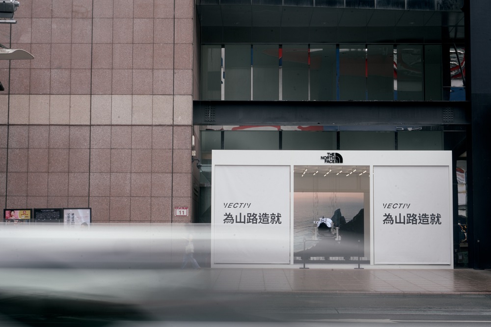 the north face 拉力越野站